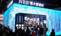 NBB讓愛(ài)更美好 現(xiàn)場(chǎng)婚禮儀式閃耀廣州性文化節(jié)
