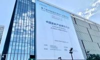 蒙娜麗莎參展SIC老博會(huì) 探索更多適老人居方案