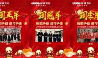 金牌衛(wèi)浴|好服務(wù)和好產(chǎn)品并行，打造健康的衛(wèi)浴環(huán)境