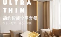月影家居攜手真皮沙發(fā)等新品，引爆美學(xué)家居設(shè)計(jì)新浪潮