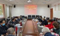 學(xué)習(xí)“決議”增強(qiáng)信念 持續(xù)奮斗勇毅前行——龍泉驛區(qū)老科協(xié)黨支部召開學(xué)習(xí)黨的十九屆六中全會(huì)精神專題會(huì)