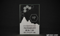 星派門窗實(shí)力斬獲“年度卓越國際品牌”！
