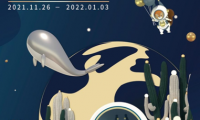 探秘月球后花園，廣州太古匯開啟樂境穿梭節(jié)日季
