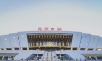 遠(yuǎn)東電纜助建兩國元首共同見證的中老鐵路