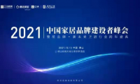 載譽(yù)前行！Forlan法蘭浴王榮獲“消費(fèi)者喜愛(ài)品牌”