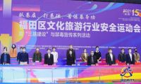 這個區(qū)的安全工作有亮點，安全技能運動場上來比拼！