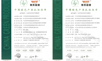 喜訊丨榮獲「中國(guó)綠色產(chǎn)品」認(rèn)證證書(shū)！千年舟多款產(chǎn)品再獲認(rèn)可