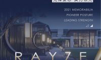 雷哲系統(tǒng)門(mén)窗2021大事記|先鋒姿態(tài)實(shí)力領(lǐng)先，贏戰(zhàn)2022