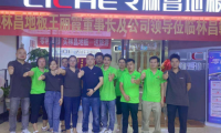 聚焦林昌人|贛州經(jīng)銷(xiāo)商黃平玉 攜手11年 初心未改