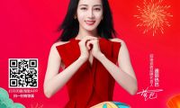 世界再大 一塊過年 | 冠珠瓷磚暖心廣告登陸全國62個(gè)高鐵站，與你一塊過年
