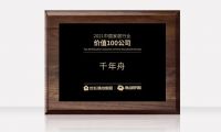 喜訊丨中國家居行業(yè)價值100公司！千年舟再刷品牌榮譽榜
