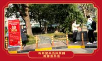 感恩答謝 歡樂相聚 | 新希望半島科技園新春喜樂會(huì)圓滿落幕