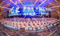 喜訊｜碩果連連！千年舟喜提「無(wú)醛添加木制品采購(gòu)規(guī)范」榮譽(yù)證書(shū)！