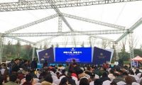 綠城攜兩江置業(yè)聯(lián)手打造首秀項(xiàng)目“綠城兩江御園”示范區(qū)