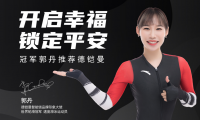智能鎖選德鎧曼，開啟智能家居新時代