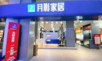 月影家居解構(gòu)家居新零售的“人貨場”，三個維度構(gòu)建發(fā)展趨勢