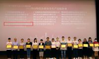 新明珠集團實力品牌金朝陽榮獲2021佛山陶瓷安全達標企業(yè)等兩項榮譽
