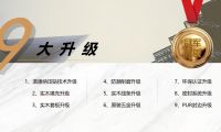楚牛木門-實木無漆門品類冠軍的四大核心競爭力解讀