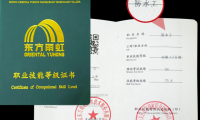 雨虹防水維修服務(wù)，重塑防水新標(biāo)桿！