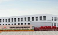 艾芬達(dá)電熱毛巾架搭載廣交會“云快車”跑出貿(mào)易加速度