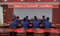 柳州市城中區(qū)消防救援大隊(duì)組織開(kāi)展“喜迎建團(tuán)百年，共譜青春華章”主題團(tuán)日活動(dòng)