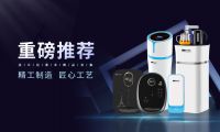 不用再燒水喝，現(xiàn)在是凈水器的天下啦！