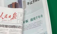 不止于環(huán)保，千年舟攜“鋅”力量守護健康生活