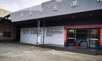 法蘭浴王淋浴房位列行業(yè)標(biāo)桿品牌前茅，實(shí)力見(jiàn)證，實(shí)至名歸