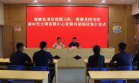 鹿寨縣消防救援大隊(duì)與鹿寨縣圖書館新時(shí)代文明實(shí)踐中心結(jié)對(duì)共建推動(dòng)文明實(shí)踐共同發(fā)展