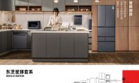 東芝冰箱的星級儲鮮體驗 藏在對細節(jié)的偏執(zhí)中