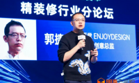 燕語堂郭捷：精裝產(chǎn)品設(shè)計(jì)邏輯與市場需求