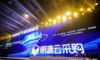 以盛會 鑒巔峰 第六屆中國房地產(chǎn)年度采購峰會圓滿落幕