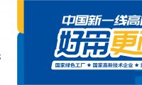 世宇石膏板，好用更耐用，十大理由讓你無法抗拒