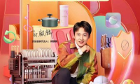 “廚房的N次方”京東廚具節(jié)開啟
