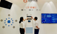 把握新機遇·創(chuàng)享大美景—— 2022年美景商業(yè)品牌重慶推薦會