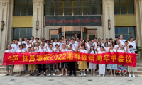 共拓市場(chǎng) 扎根兩湖|林昌地板2022湘鄂經(jīng)銷商年中會(huì)議順利落幕
