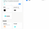 vivo智慧生活版本更新，描繪全聯(lián)接數(shù)智化新生活