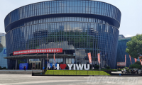2022第6中國(guó)義烏國(guó)際五金電器博覽會(huì)在義烏隆重舉行
