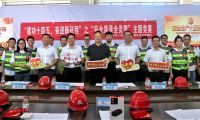 中鐵二局裝修公司重慶項目經(jīng)理部開展“安全質(zhì)量全員管”安全競賽活動