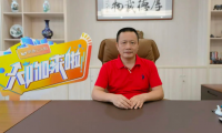 專訪萊博頓段軍會：發(fā)揚品質(zhì)基因，走好品牌道路