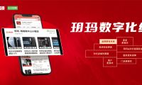 探索共贏新模式，近千家玥瑪數(shù)字化京東店共同打造消費(fèi)者身邊的放心門店