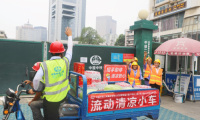 流動“清涼小車”走紅地鐵建設(shè)工地
