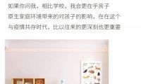 喜夢(mèng)寶用一套天才算法，改變孩子的學(xué)習(xí)模式