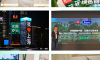 萬(wàn)華化學(xué)：深耕無(wú)醛人造板行業(yè)，推動(dòng)綠色家具高質(zhì)量發(fā)展