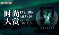 璀璨來襲｜2022米蘭之窗時尚大賞，華美演繹門窗「藝術(shù)盛宴」