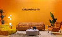 深圳家具展&月影家居突圍新零售家居，筑造數(shù)字化新風(fēng)向
