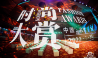 2022米蘭之窗時尚大賞已開啟 潮流前線看這里！