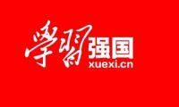 怎樣在學(xué)習(xí)強國平臺上快速投稿發(fā)稿？