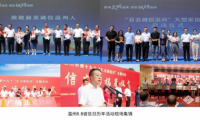 誠信為先！民族鞋業(yè)品牌老人頭傳承百年初心