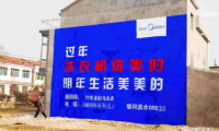 夢之家如何制勝陶瓷行業(yè)下沉市場？